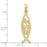 10K Ichthus Fish With JESUS Pendant - Image 4