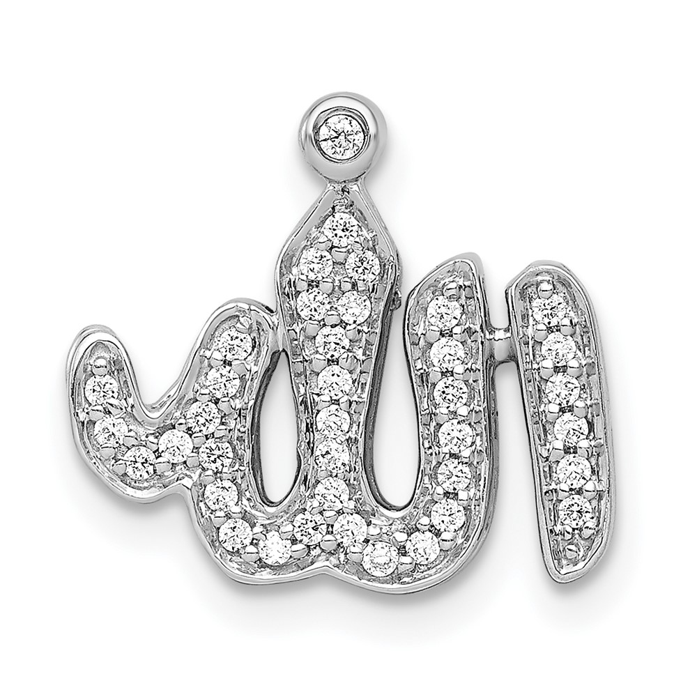 PM3963-016-WA.jpg 14k White Gold 1/6 carat Diamond Allah Chain Slide - Image 1