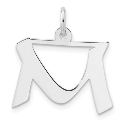 Small Sterling Silver Rhodium-plated Artisan Block Letter M Initial Charm